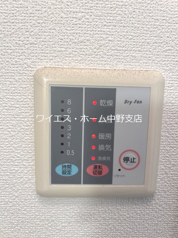 CASA　TSUCHIYA その他3