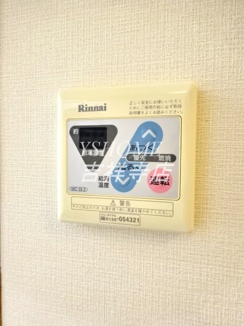 ジョージタウン その他5