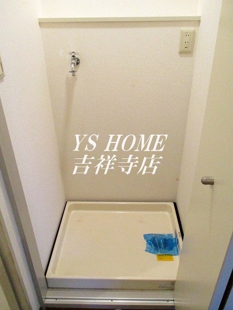 アイマンション  その他14