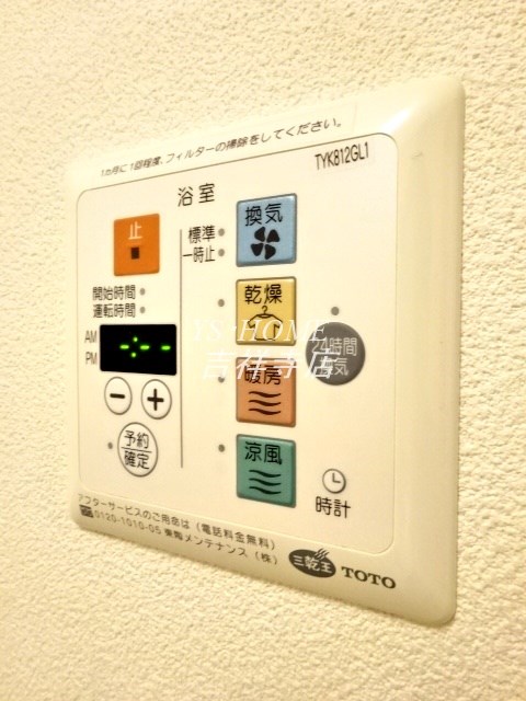 KEENA　South その他8