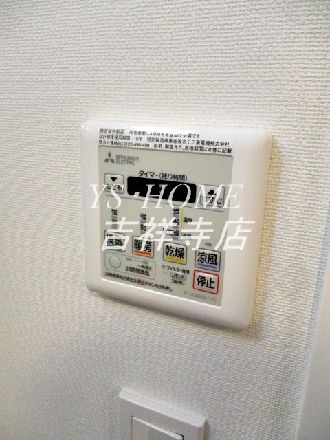 GENOVIA荻窪Ⅱskygarden その他18