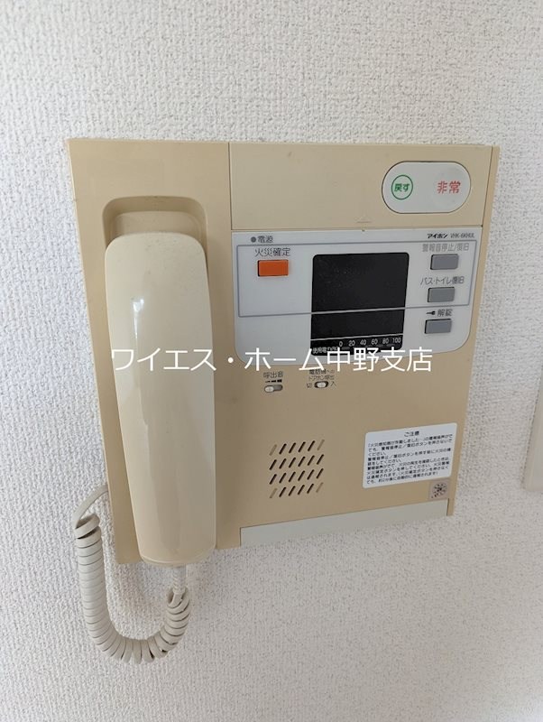 コート　エバーグリーン    その他3