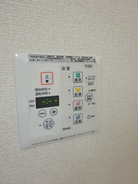 サニーフラット善福寺　　  その他4