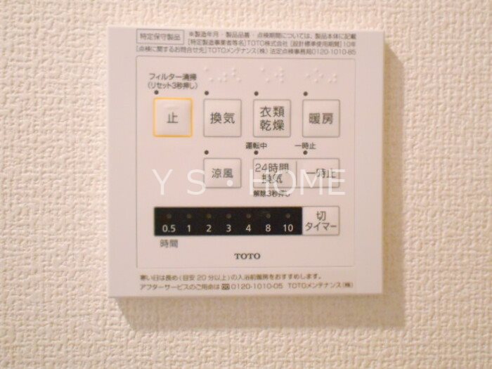 セントバーバラ国立 その他20