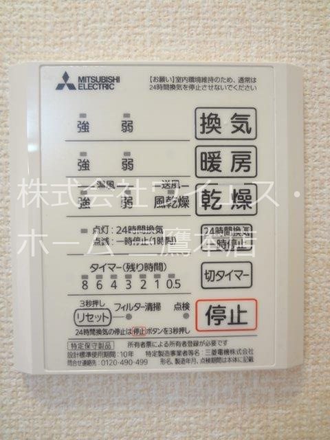 プロップ　テラス その他6