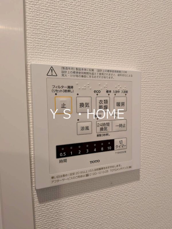 ロイヤルキャステージ恋ヶ窪 その他17