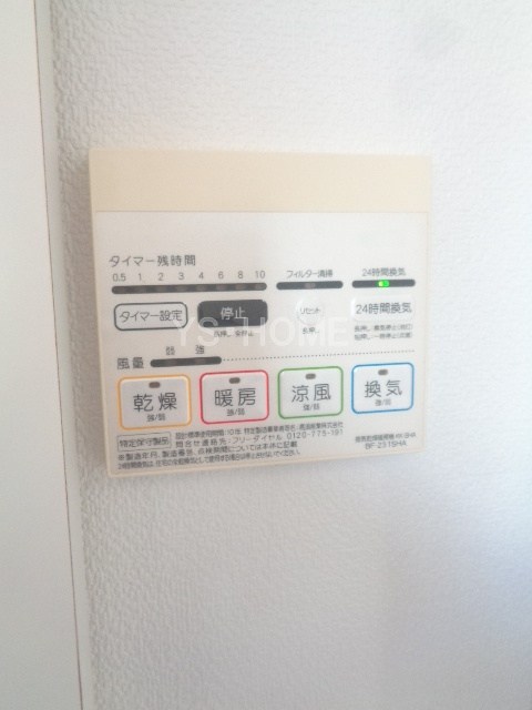 ル・レーヴ亀有 その他4