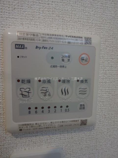 ウィステリア　コート その他3