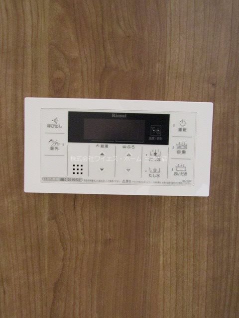 ベアホーム その他6