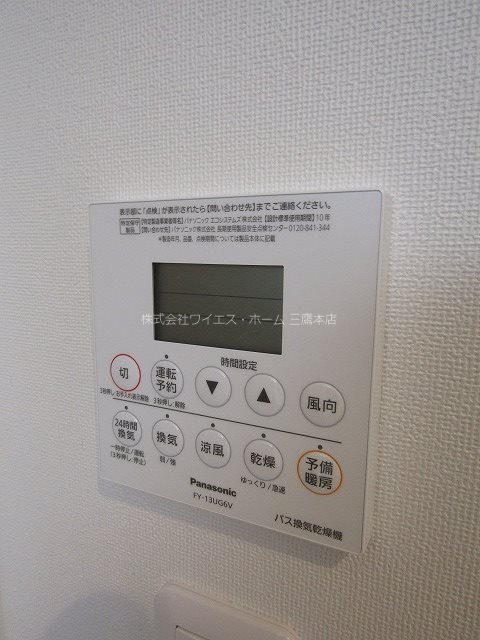 ベアホーム その他13