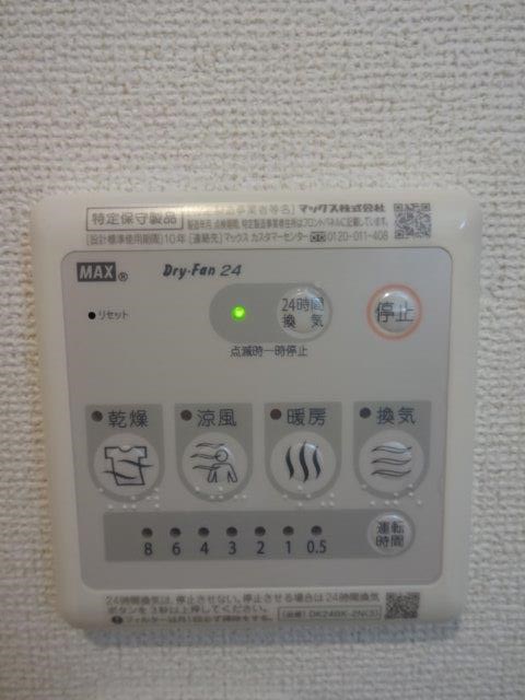 エーデルハイム その他5