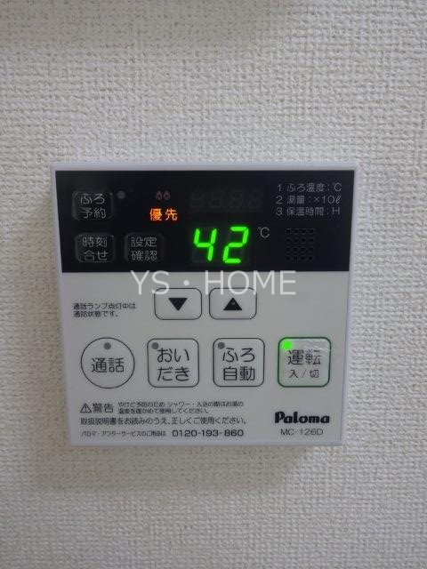 エーデルハイム その他18