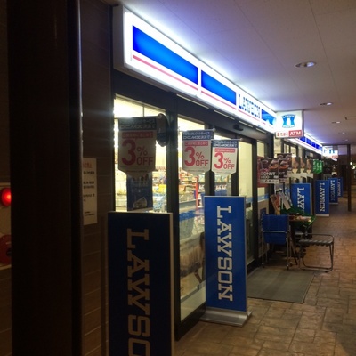 プレミアコンフォート西荻窪  周辺画像4