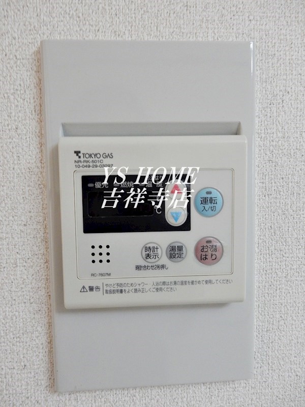 コート西荻 その他16