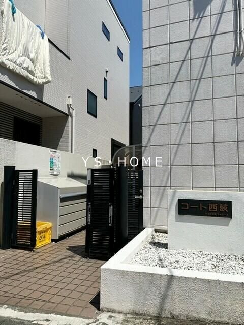 コート西荻 その他20