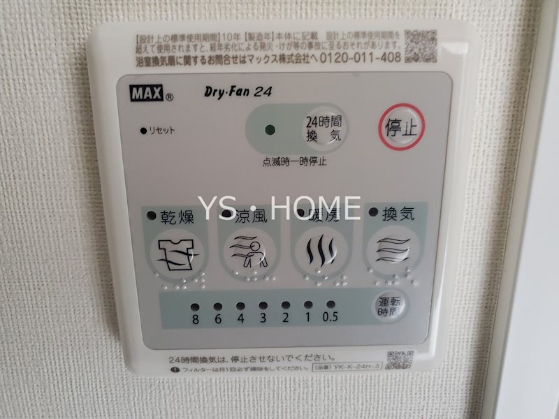 ディアコート その他29