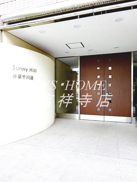 SunnyHill井草千川通  その他3