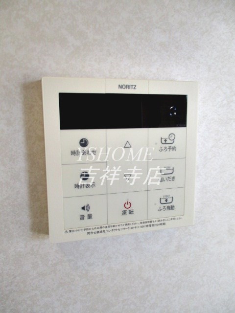 SunnyHill井草千川通  その他11