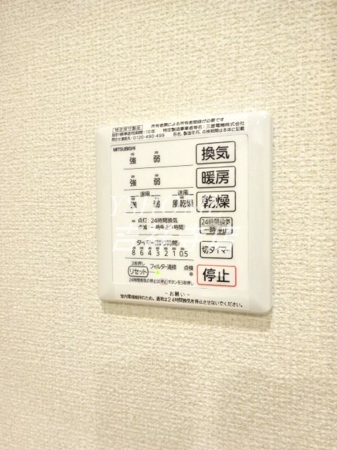 メゾン　シェーヌ その他4