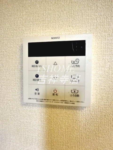 メゾン　シェーヌ その他7