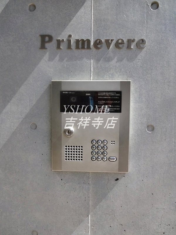 プリムヴェール その他6