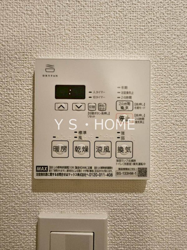 LANAI GRACE KUNITACHI その他22