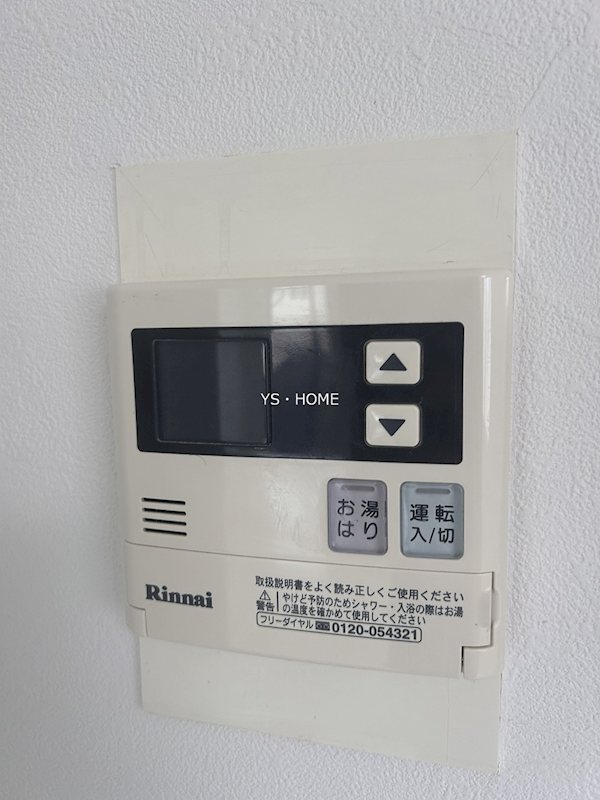 イージス高円寺 その他5