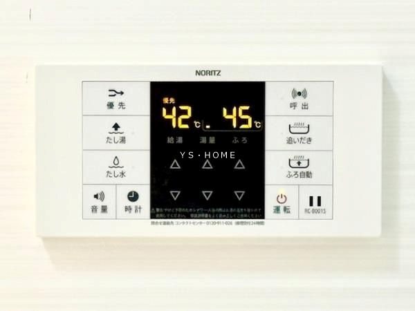 プレミアコンフォート西荻窪 その他4