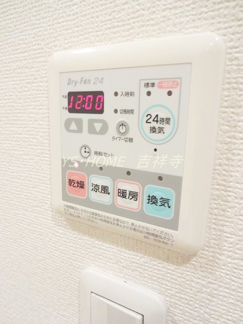 プレミアコンフォート西荻窪 その他8