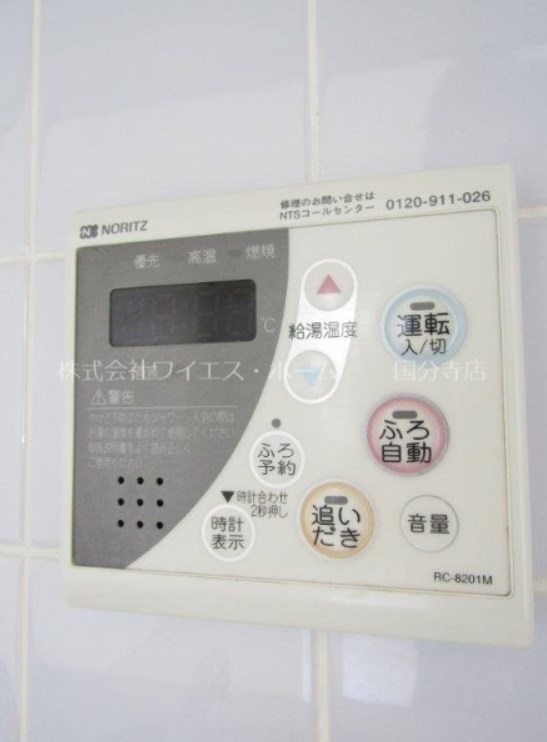 メルベーユ その他7