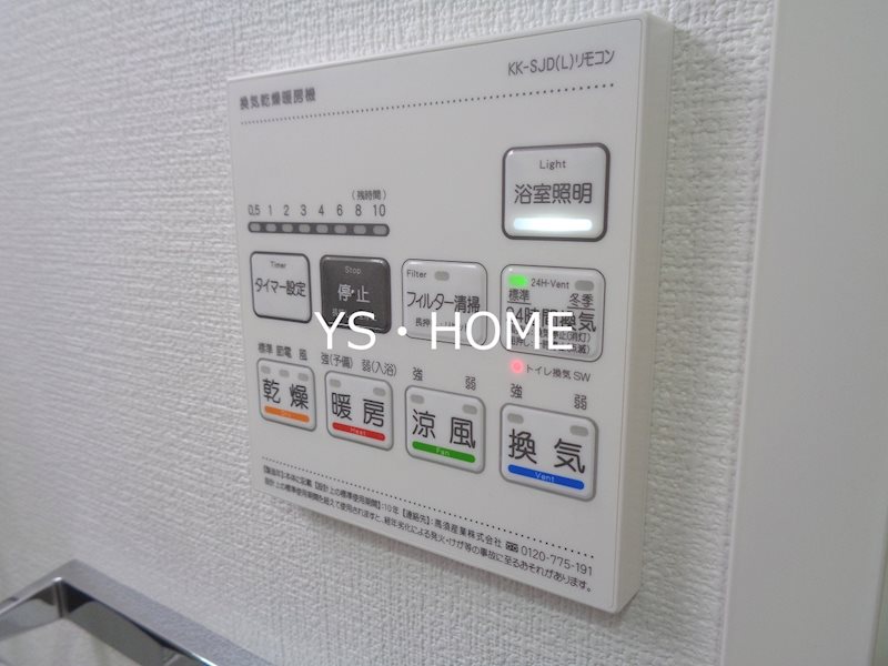 プレール・ドゥーク方南町 その他5