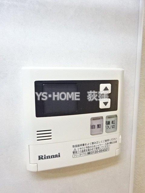 第4野村ビル  その他11