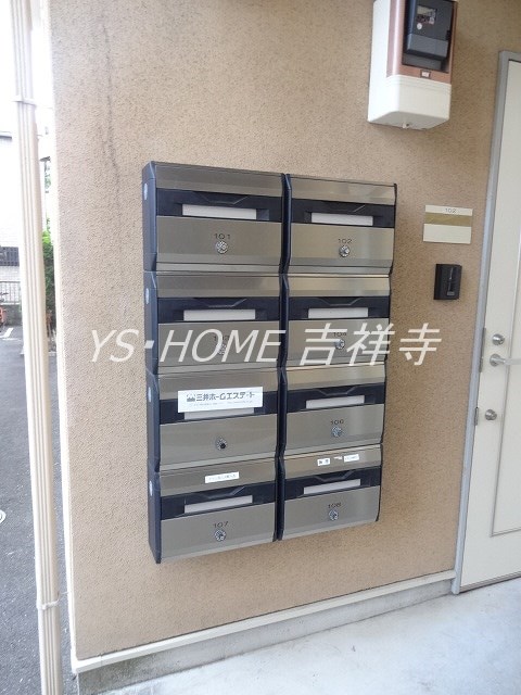 アイプラザ吉祥寺北町 その他3