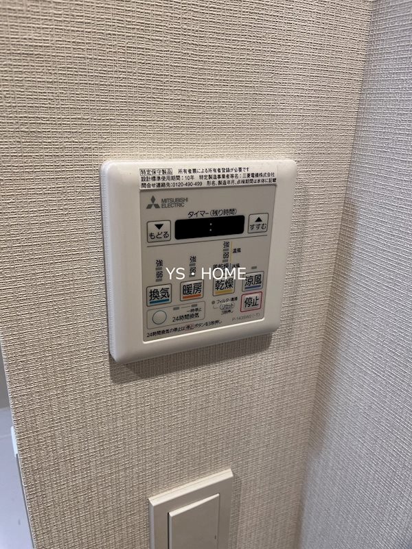 セジョリ新宿西落合   その他5