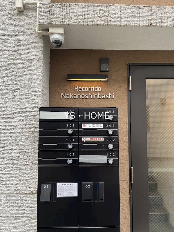 Recorrido Nakanoshinbashi（レコリード中野新橋） その他6