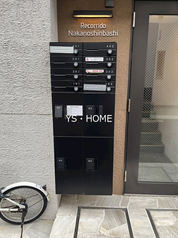 Recorrido Nakanoshinbashi（レコリード中野新橋） その他6