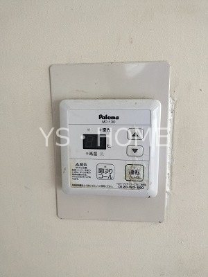 サンコウビル その他5