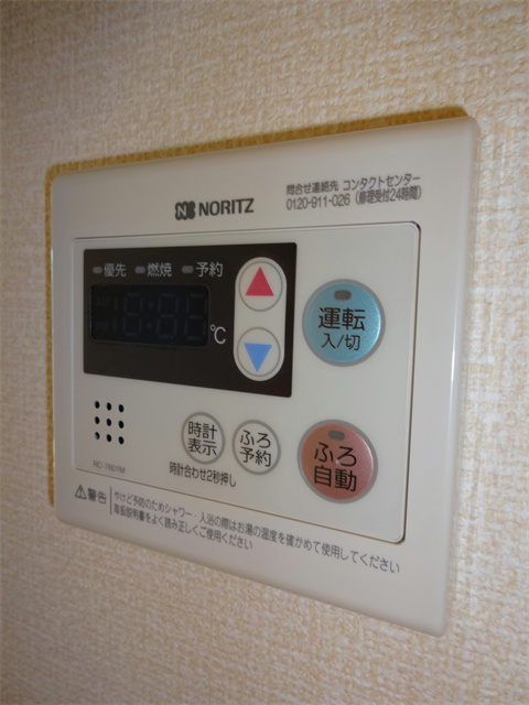 ゼルコヴァ北野 その他13