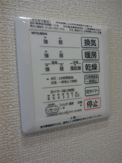 ゼルコヴァ北野 その他21