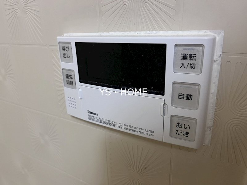 タチマンション沼袋 その他13