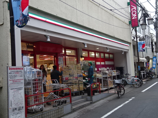 タチマンション沼袋 周辺画像7