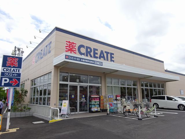 貫井北町5丁目戸建 周辺画像1