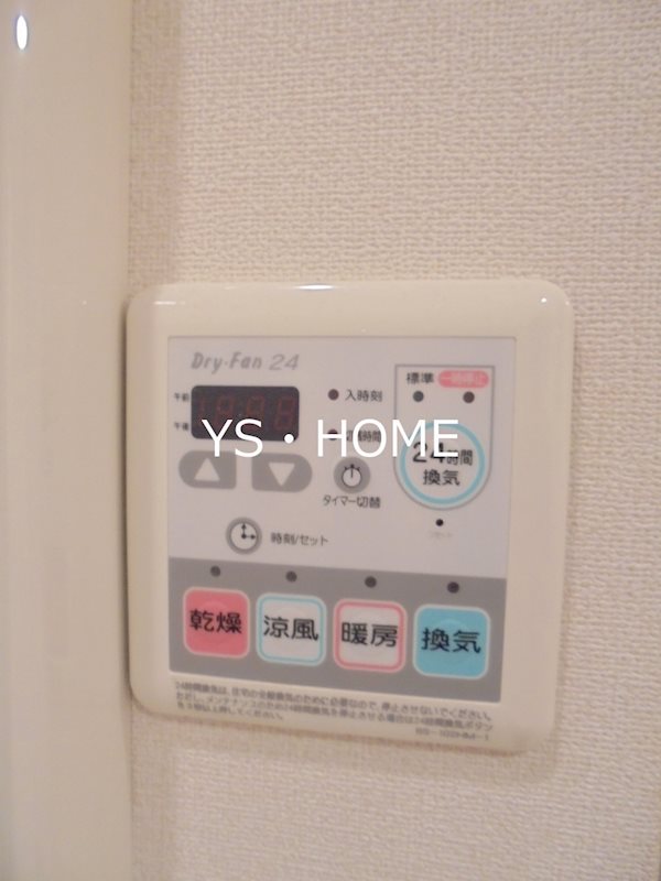 エスティメゾン中野富士見町  その他5