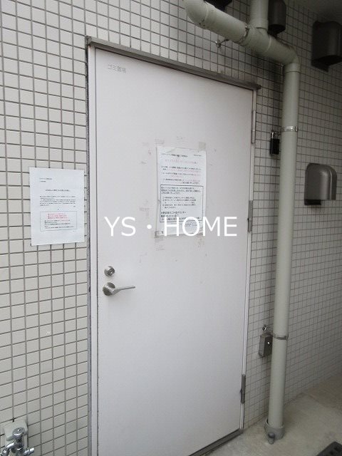 エスティメゾン中野富士見町  その他20