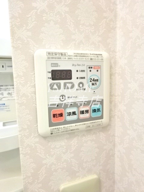 ラ・メゾン・フロフォンス その他3