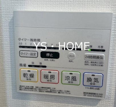 ミハス中野新井薬師Ⅲ  その他5