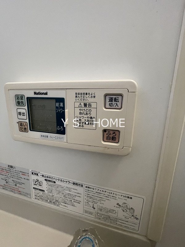 サンクレアⅡ その他12