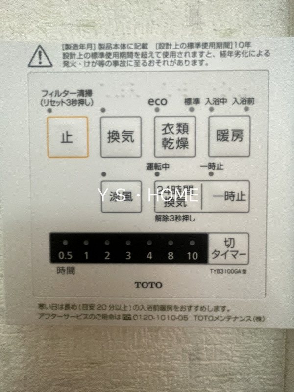サンクレアⅡ その他14