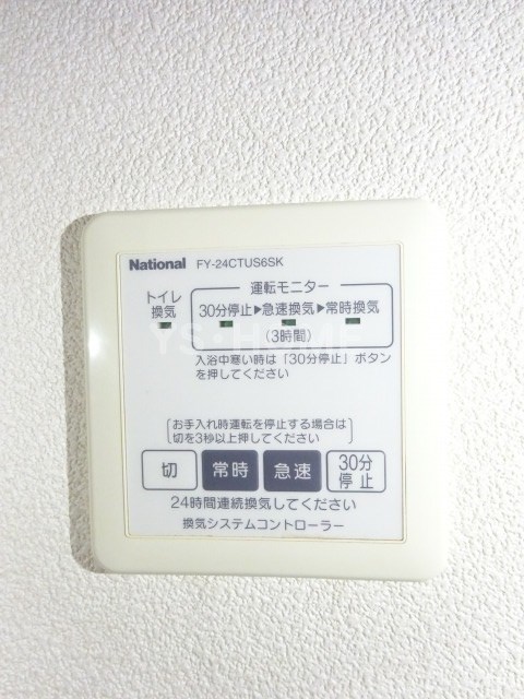 カーサ・ヴェルデ その他5