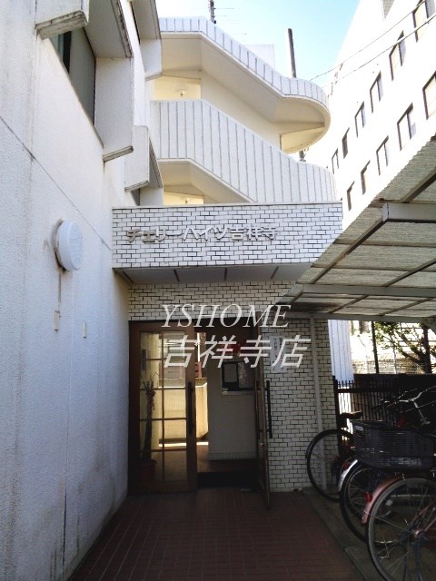 チェリーハイツ吉祥寺 その他3